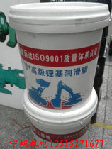 Lube Bull Oil Lithium Base Grease 10 kg