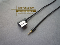 4 section audio Audi AMI-AUX line Audi AUX line A6L A4LA8 Q5 Q7 S5 A8 A1 Q3