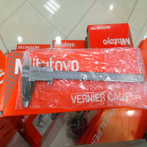 Supply original Japan Mitutoyo ordinary mechanical vernier caliper 530-104(0-150*0 05mm)