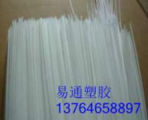 White PE welding rod plastic welding rod double strand welding rod polyethylene welding rod non-toxic and environmentally friendly transparent welding rod 25 per kilo