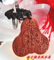 Double-sided carved peach wood trio Zodiac keychain is a sloppy dog to ward off evil spirits