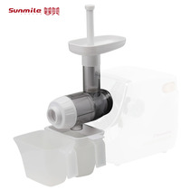 Sunmile Sammy SM-Accessories Juicing Components