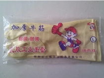 Happy baby household Industrial latex gloves washing dishes thick and long rubber household labor insurance home