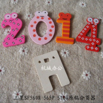 The application of Samsung ML808 SF560R 5100P 555p 550 530 565pr document sorter