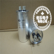 CBB65 45UF 450v starter electric 45UF CBB65A-1 air conditioning compressor capacitor explosion-proof