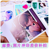 (On behalf of help does not participate in shop activities) Meishang photo printing (Kodak photo paper) difference