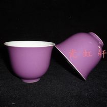 Jingdezhen Cultural Revolution Factory goods porcelain founding factory Purple Red Glaze Admiralty Cup Pu-erh Tea cup Package Old Price