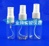 Spray bottle transparent spray bottle PET spray bottle beauty portable toner natto bacteria inoculation tool 20ml