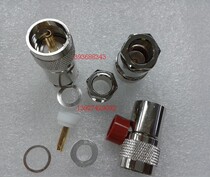 50 ohm 50-7 high-grade mount type thick pin M-J male SL16-JUHF-J-7 five-piece set without crimping