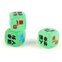 Luminous fun dice Drinking dice drinking color Luminous dice drinking sieve 2 5cm