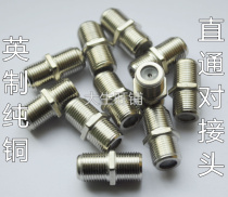  Inch threaded butt head F straight-through head Double-through head Cable barge joint Coaxial extension head Butt head