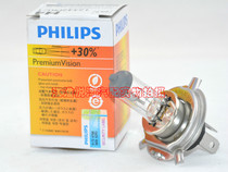 Jianghuai Tongyue and Hyatt Rewind S5 S5 H3 H1 H4 H4 H7 H7-light Spotlight Fog Light Bulb