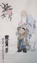Laozi portrait painting Lao Tzu portrait painting figure Confucius portrait portrait painting Confucian Buddhism portrait scroll has been mounted