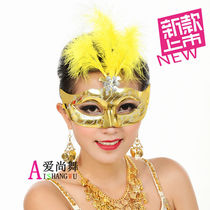 Masquerade Princess mask party mask belly dance dance performance mask feather mask female eye mask
