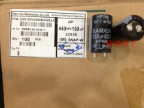 SAMXON 450V150UF 22X35 HP Series 105 degree filter capacitor Sanxin Wanyu