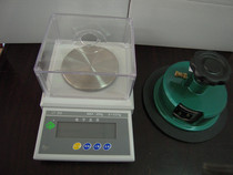 Daily Electronic Balance LT202 AC DC Dual-Use High Precision 200g 0 01g Shanghai Gram Weight Machine