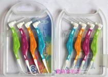 DR SMITH 8-set interdental brush interdental brush to clean the teeth convenient and durable to buy 5 boxes