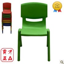 Yucai plastic back chair thickened kindergarten childrens learning table and chair baby environmentally thickened small bench special price promotion