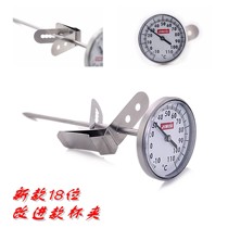 Stainless steel pen style mechanical coffee thermometer milk cylinder milk thermometer thermometric lakflower pen milk bubble temperature table