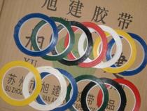 Whiteboard drawing grid tape Whiteboard stickers Whiteboard scribing tape Whiteboard sticking tape Drawing line tape