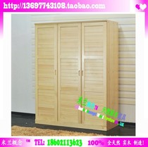 National solid wood wardrobe custom pine three-door cabinet Childrens wardrobe cabinet sliding door custom cloakroom