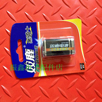 Double deer battery 9v double deer battery toy remote control battery card type 10 one in