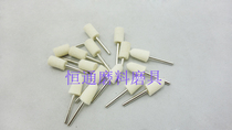Boutique wool grinding head polished mirror grinding head with shank wool wheel goat hair bulb electric grinding head 3 * 4-3 * 12mm
