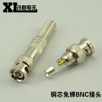 Q9 male connector monitoring welding-free BNC male head screw video plug factory direct wholesale price