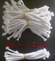 Alcohol lamp experiment cored cotton wick cotton thread 1M and other specifications experimental instruments