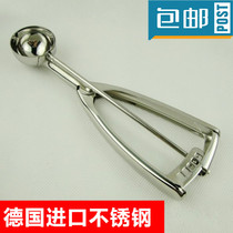 German imported 304 stainless steel ice cream spoon ice cream ball picker ball ball player ice cream fruit dig