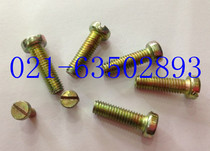 Yuan stigma screw Yuan stigma screw GB65 (color) M3X4-M3X25 500 1 pack