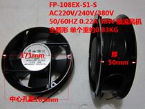 Axial blower FP-108EX-S1-S AC220V 240V 50 60HZ 38W round