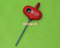 Imported Swiss PB tool 3mm T-shaped hexagonal wrench screwdriver PB 207 3-60