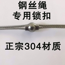 Flagpole wire rope special lock Flagpole necklace Buddha beads special fixed buckle Wire rope connection buckle Snap buckle