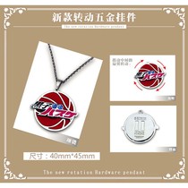 Special price Kurokos basketball Vulcan big self Qingfeng Dahui Double-layer rotating necklace Yangquan Ice Room Tatsuya