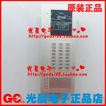 Songjia non-visual E-Type Host access control 18 households host non-visual host SJ-64PZE-3600Y 36N0Y