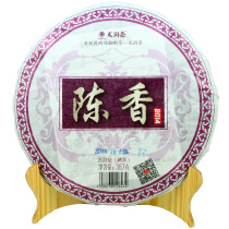 Longrun tea Puer tea 2014 Chen Xiang cooked tea 357g