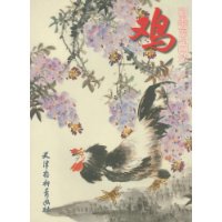 Chicken: Pink and bird painting Foping dress] ~ Wang Yong-ching (Editors)