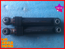  LG Samsung drum washing machine shock absorber accessories AKS PATEND damping shock absorber