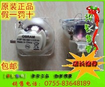 Original Toshiba Projector Bulb Toshiba TDP-XP1 Projector Bulb Multi-physical Picture