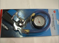 Taiwan Nanyu NAN-YU Three-in-One Tire Inflatable Gun Inflatable Gauge NY-810 Tire Pressure Gauge