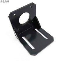 42 stepper motor bracket mounting bracket metal motor seat smart car motor accessories DIY materials