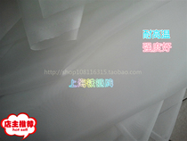 Nylon screen printing screen paint filter nylon screen nylon screen nylon screen nylon screen yarn screen silk