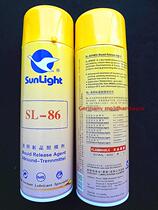 Special release agent for transparent products Imports ABS resin release agent neutral release agent lenses release agent anti-rust