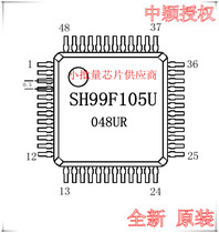 Zhongying MCU SH99F105U 048UR Zhongying Integrated Circuit SH99F105U TQFP48