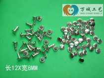 Double-sided silver rivets High quality double-sided Willow pegs metal flat bump nail folder matching nails