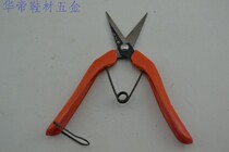 Authentic Taiwan imported Xu Changji spring scissors gardening scissors