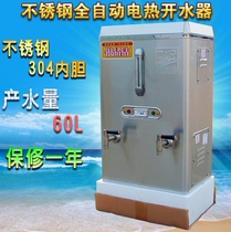 6KW automatic commercial stainless steel electric water boiler 304 inner tank water boiler water heater 60L