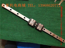 IKO LWESC25 used imported linear guide rail total length 570mm effective stroke 450mm 2 slider