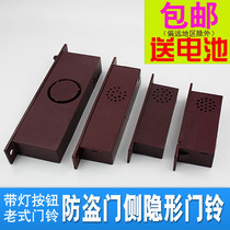 Old-fashioned beauty heart Panpan star Moon God security door wired invisible doorbell with wire battery Ding Dong pager home